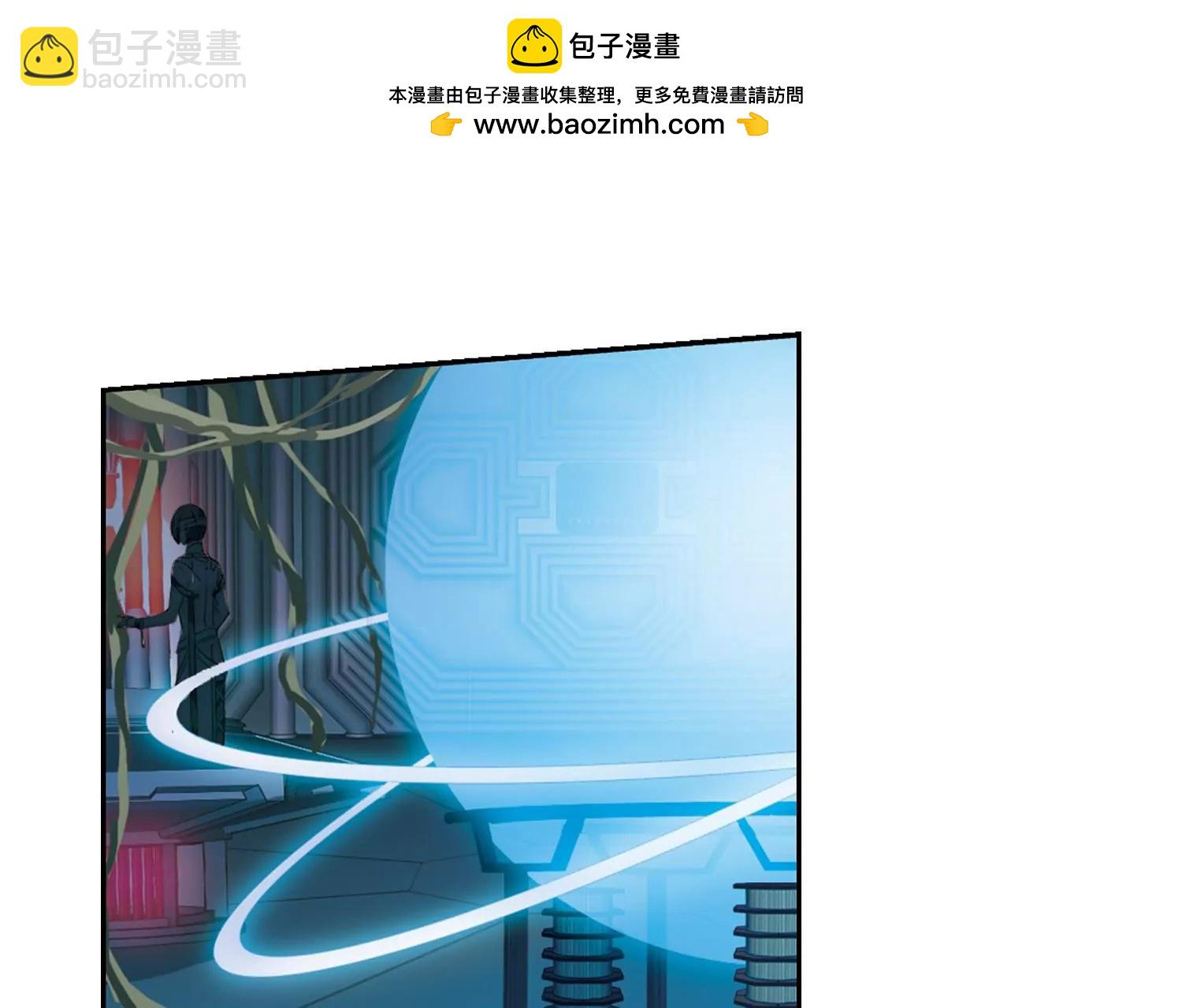 🍶穿越西元3000后 第667话  洛戎川的预言1 第9页