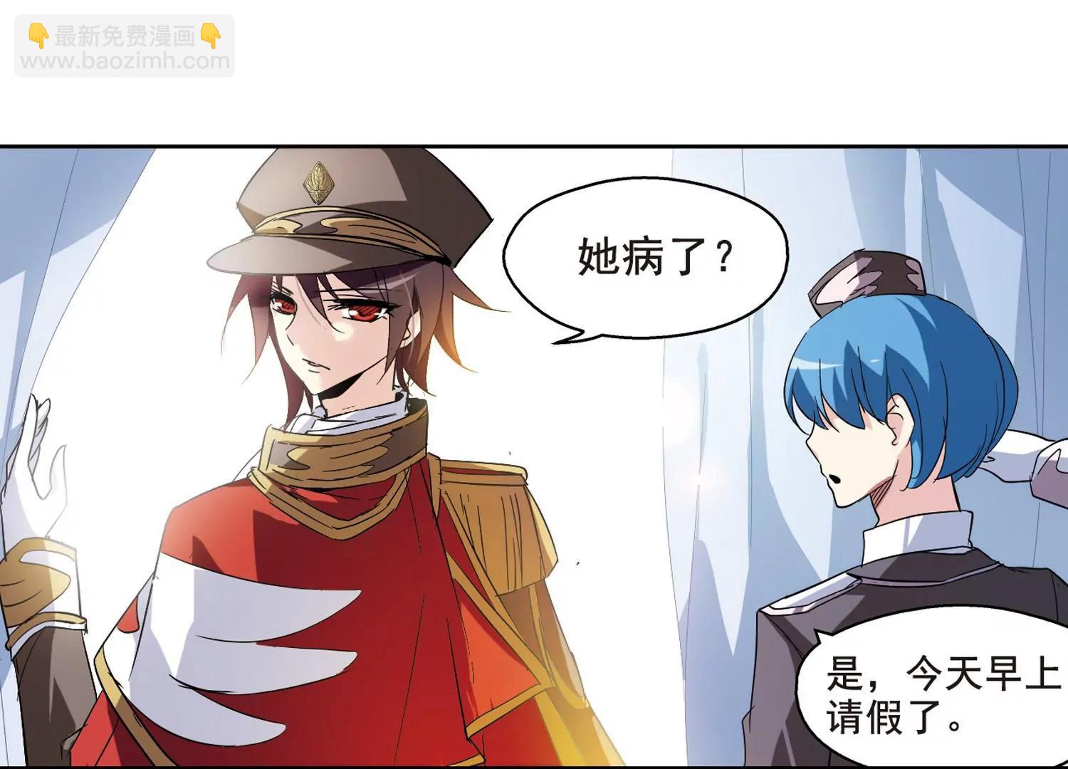 🍶穿越西元3000后 第65话  探病 第19页