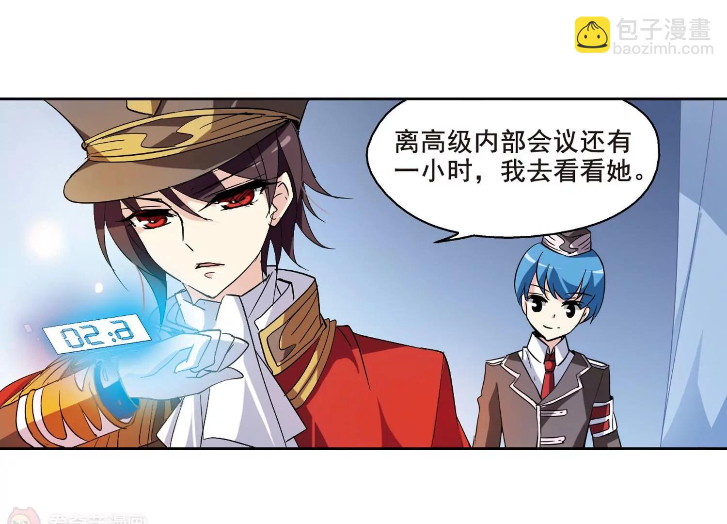 🍶穿越西元3000后 第65话  探病 第21页