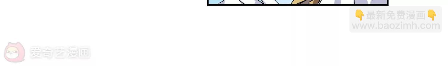 🍶穿越西元3000后 第65话  探病 第26页
