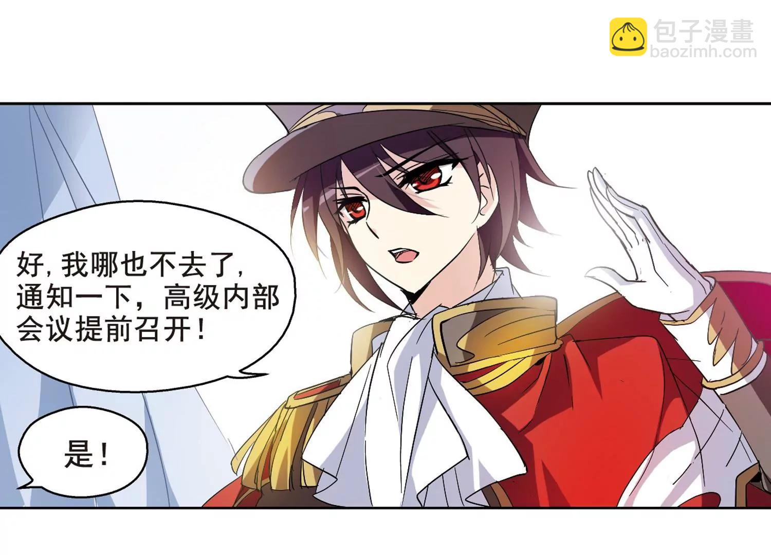 🍶穿越西元3000后 第65话  探病 第27页