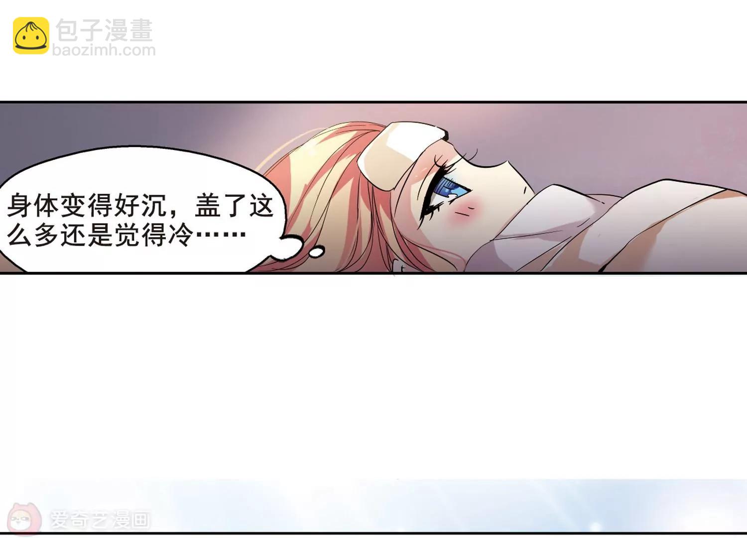 🍶穿越西元3000后 第65话  探病 第29页