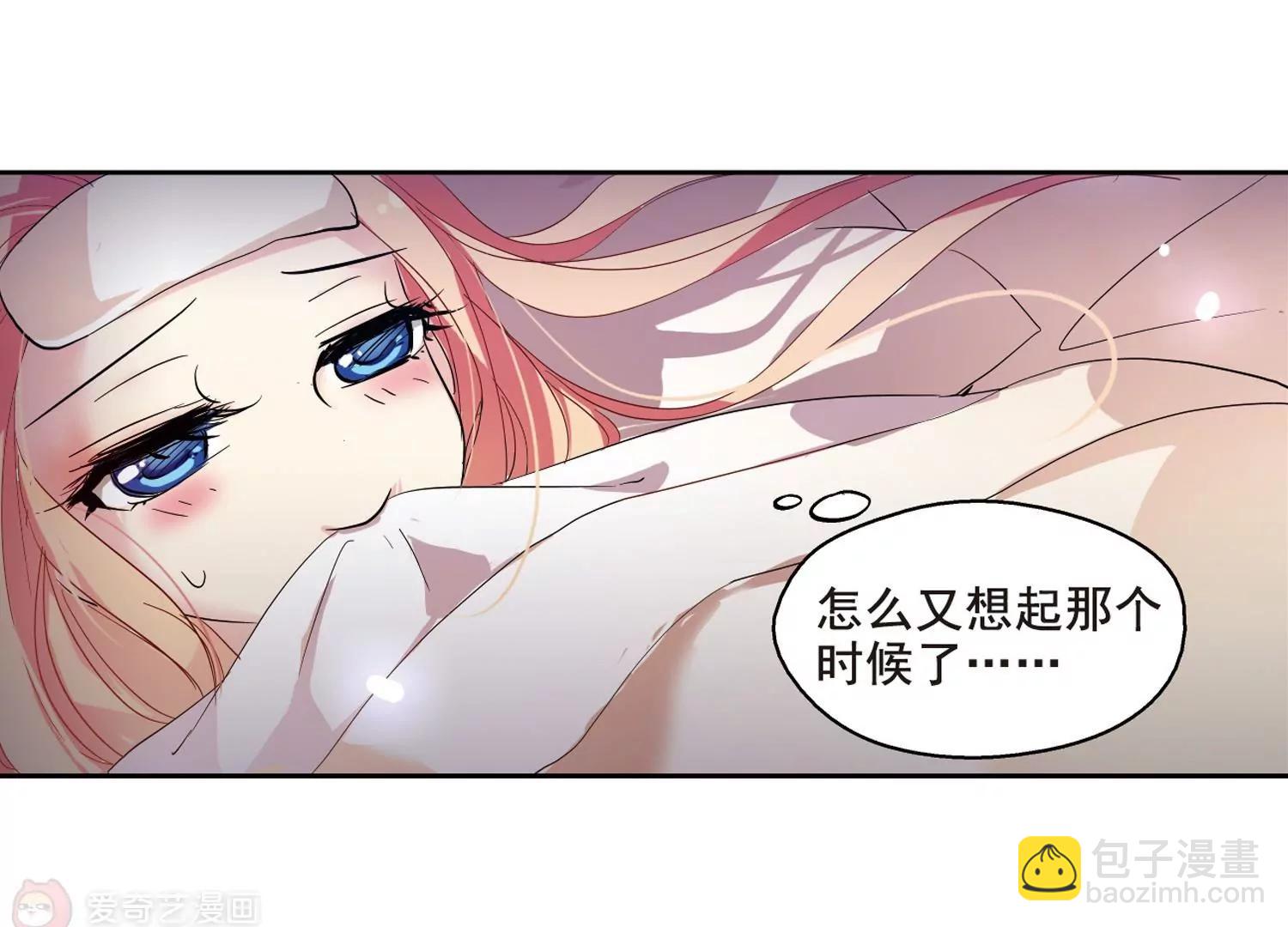 🍶穿越西元3000后 第65话  探病 第33页
