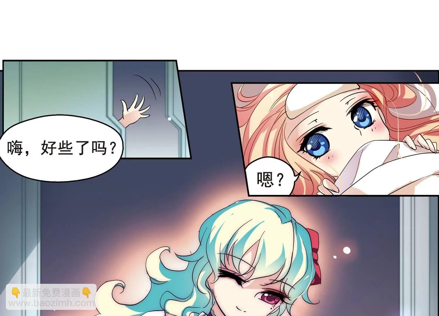 🍶穿越西元3000后 第65话  探病 第35页
