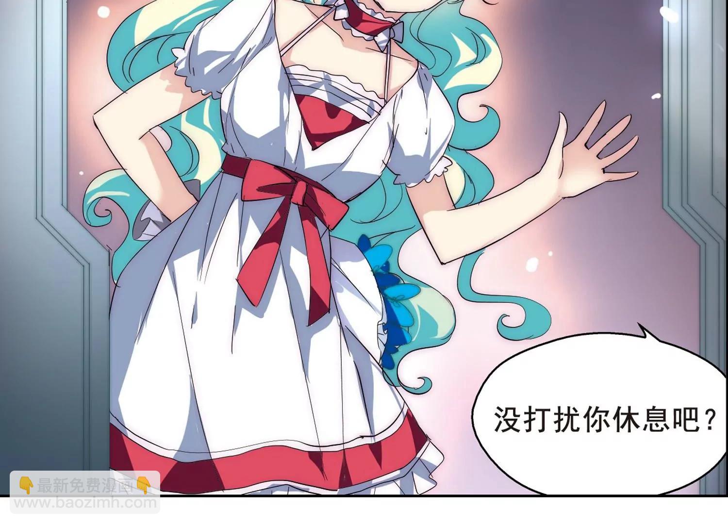 🍶穿越西元3000后 第65话  探病 第36页