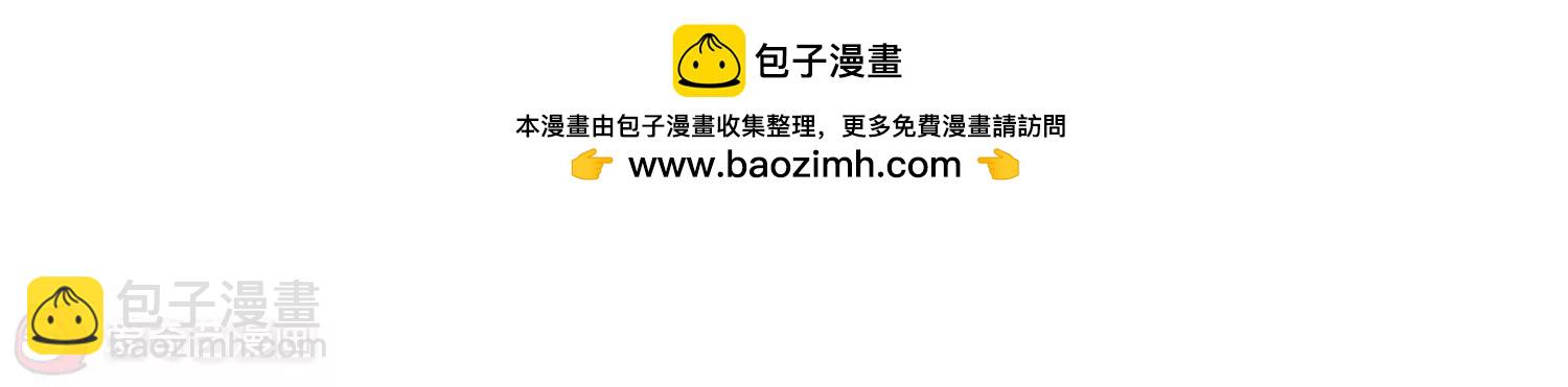 🍶穿越西元3000后 第65话  探病 第43页