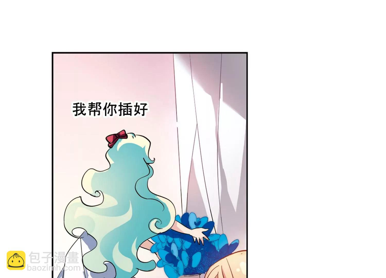🍶穿越西元3000后 第65话  探病 第46页