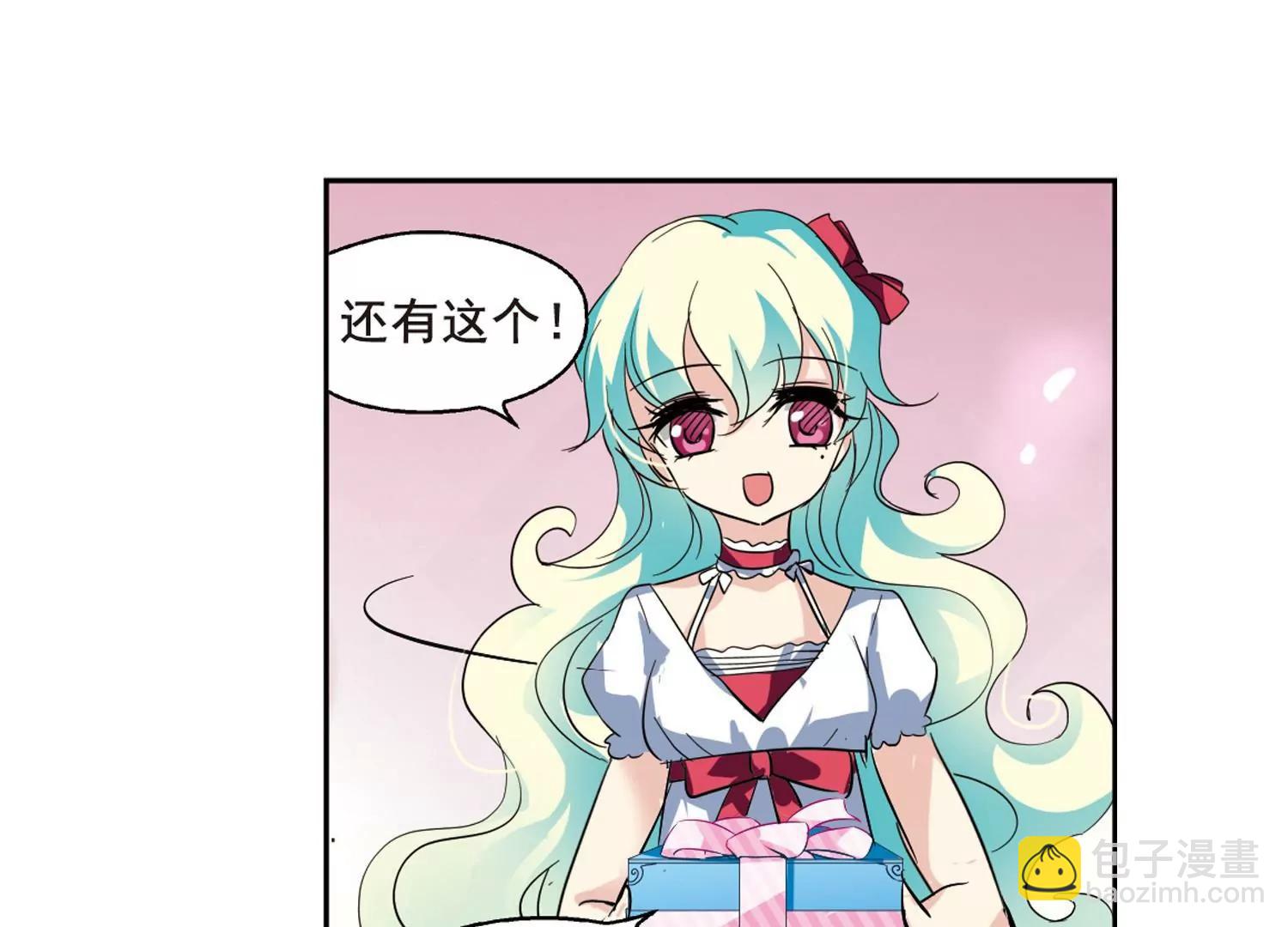 🍶穿越西元3000后 第65话  探病 第49页
