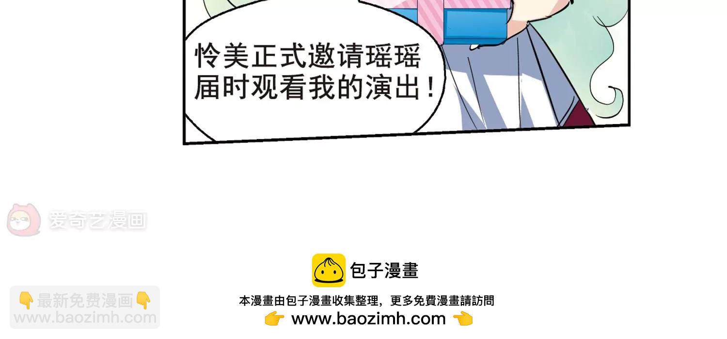 🍶穿越西元3000后 第65话  探病 第50页
