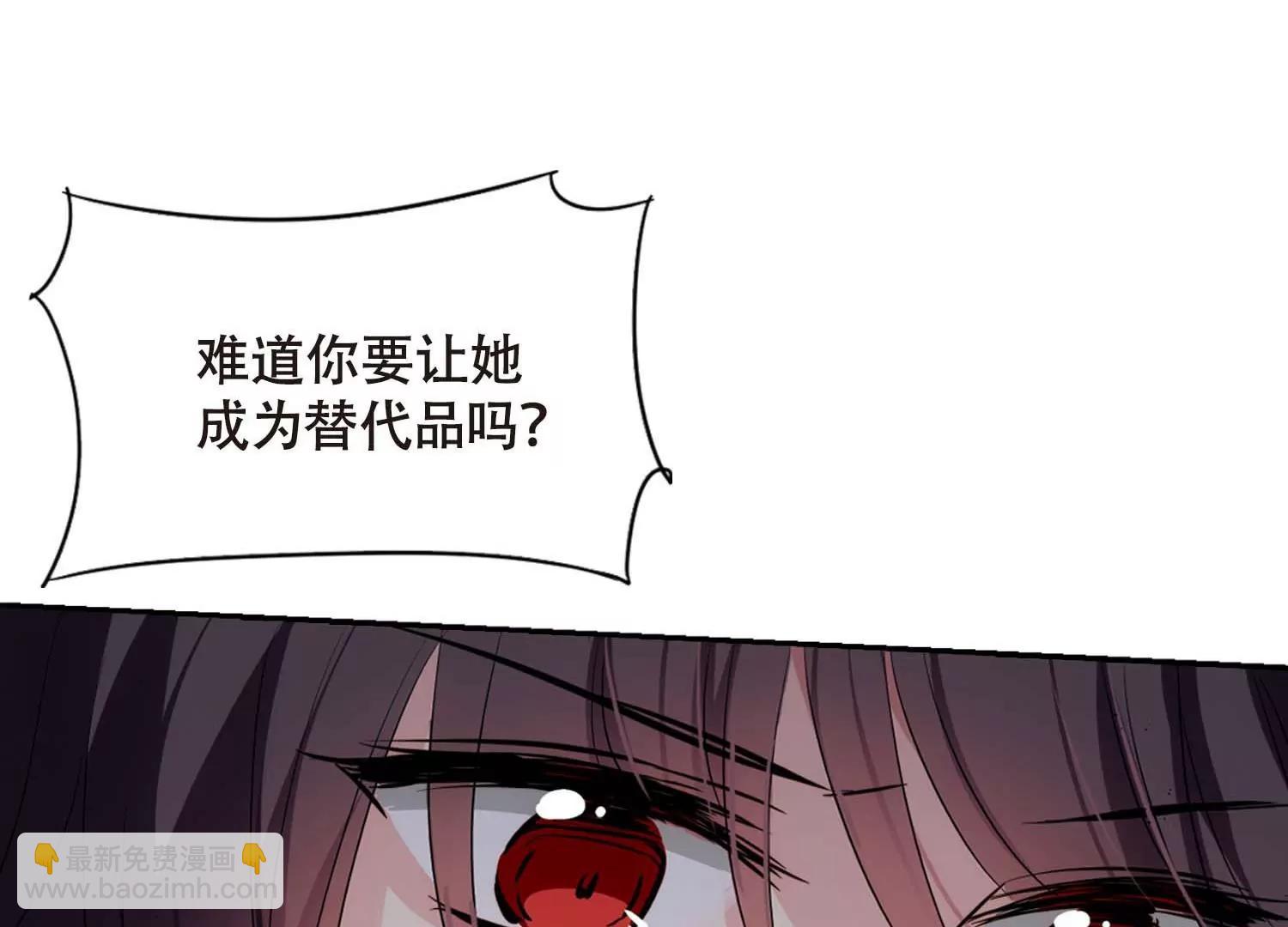 🍶穿越西元3000后 第669话  树中人1 第10页