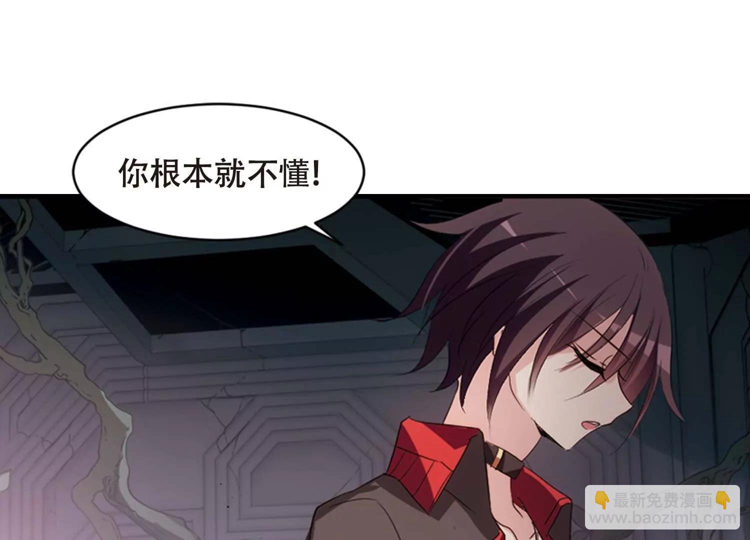 🍶穿越西元3000后 第669话  树中人1 第12页