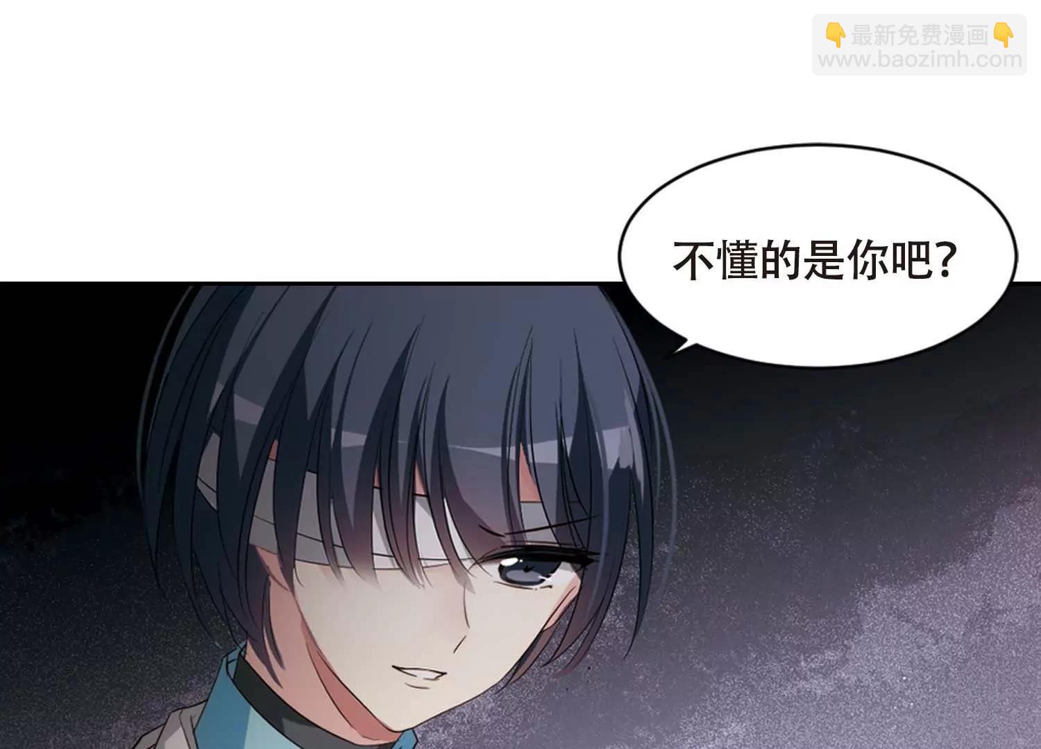 🍶穿越西元3000后 第669话  树中人1 第14页