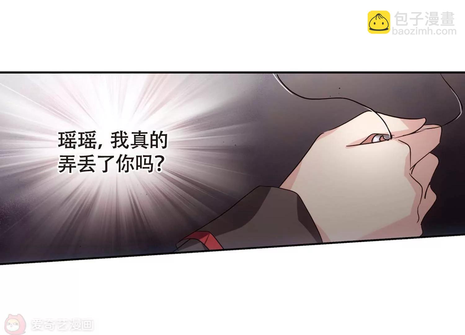 🍶穿越西元3000后 第669话  树中人1 第18页