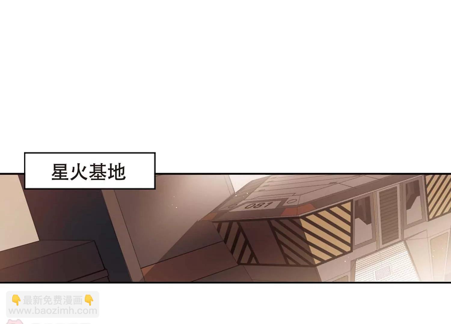 🍶穿越西元3000后 第669话  树中人1 第23页