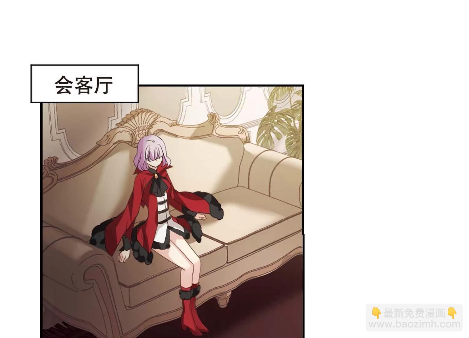 🍶穿越西元3000后 第669话  树中人1 第25页