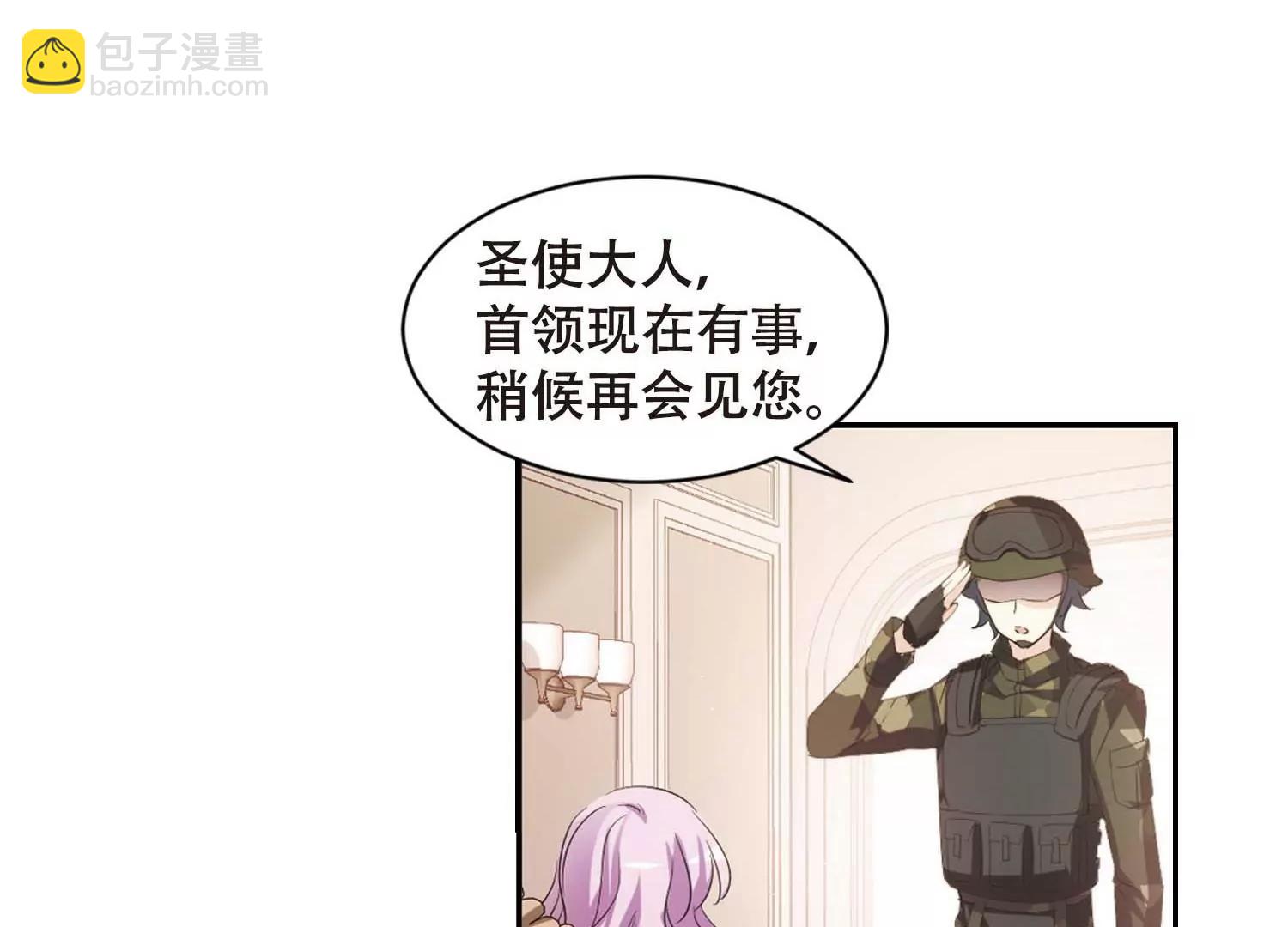🍶穿越西元3000后 第669话  树中人1 第27页