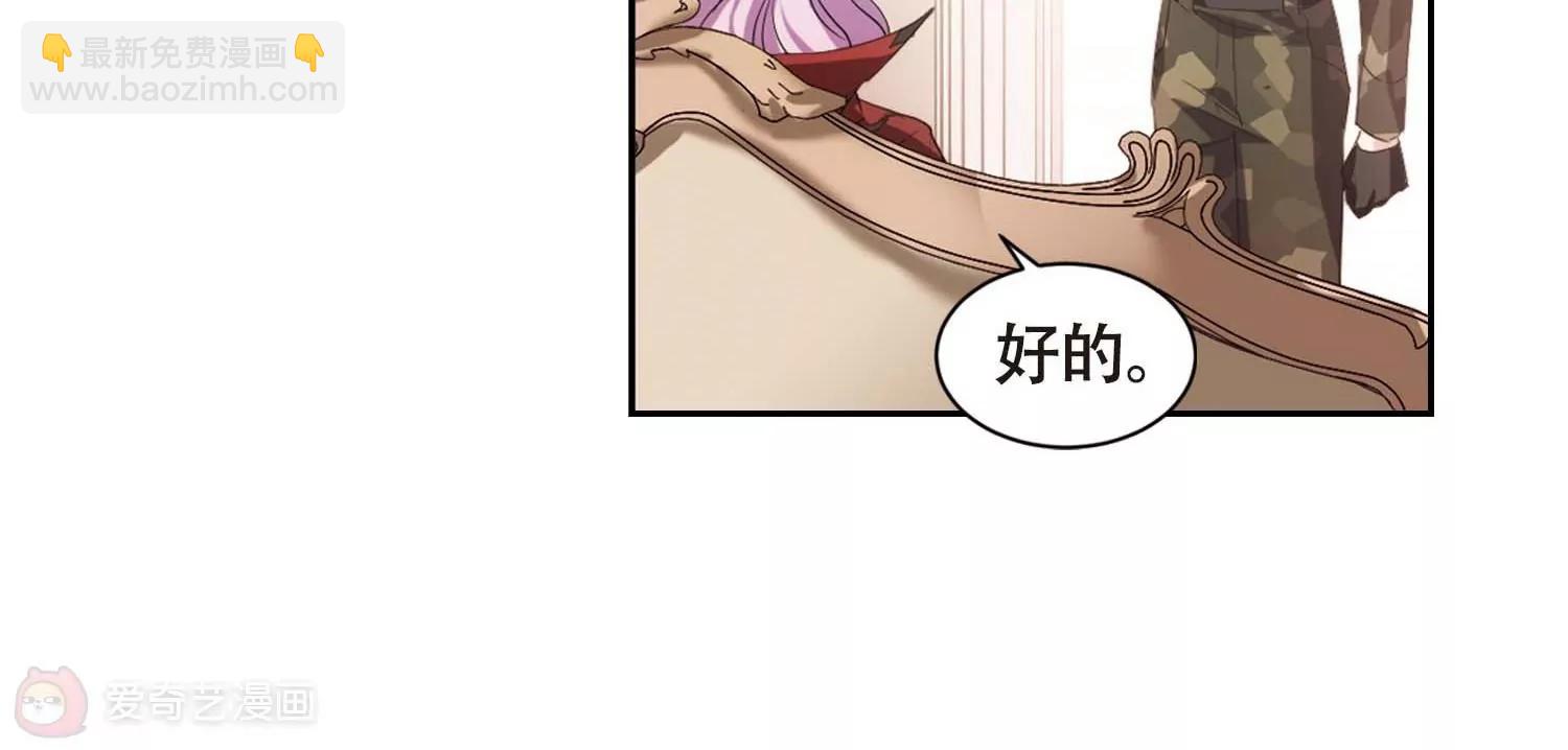 🍶穿越西元3000后 第669话  树中人1 第28页