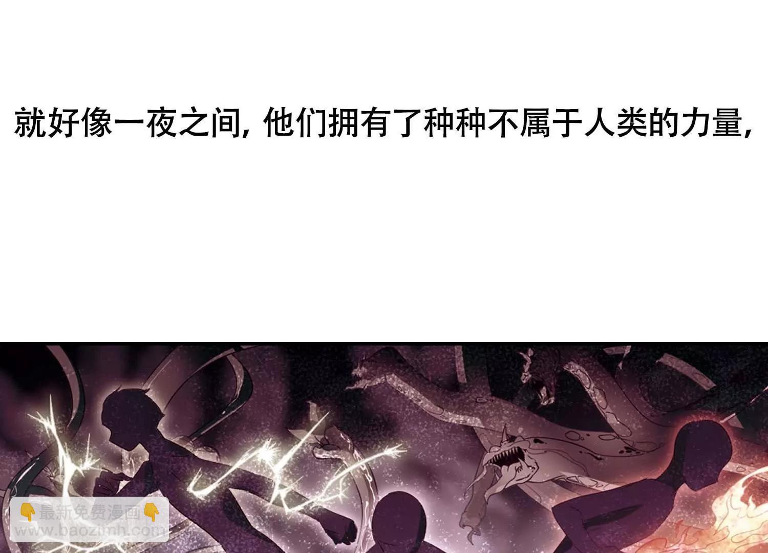 🍶穿越西元3000后 第669话  树中人1 第40页