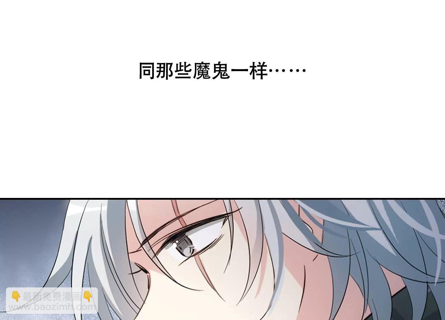 🍶穿越西元3000后 第669话  树中人1 第42页