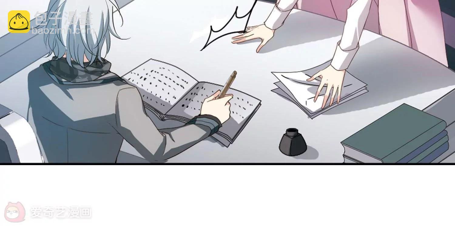 🍶穿越西元3000后 第669话  树中人1 第49页