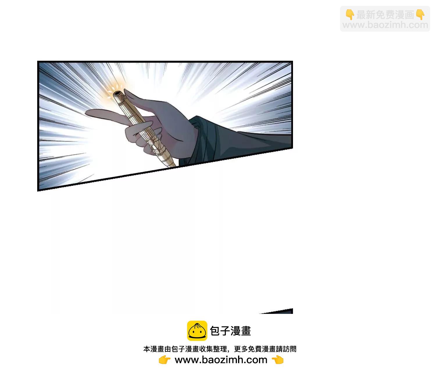 🍶穿越西元3000后 第669话  树中人1 第50页