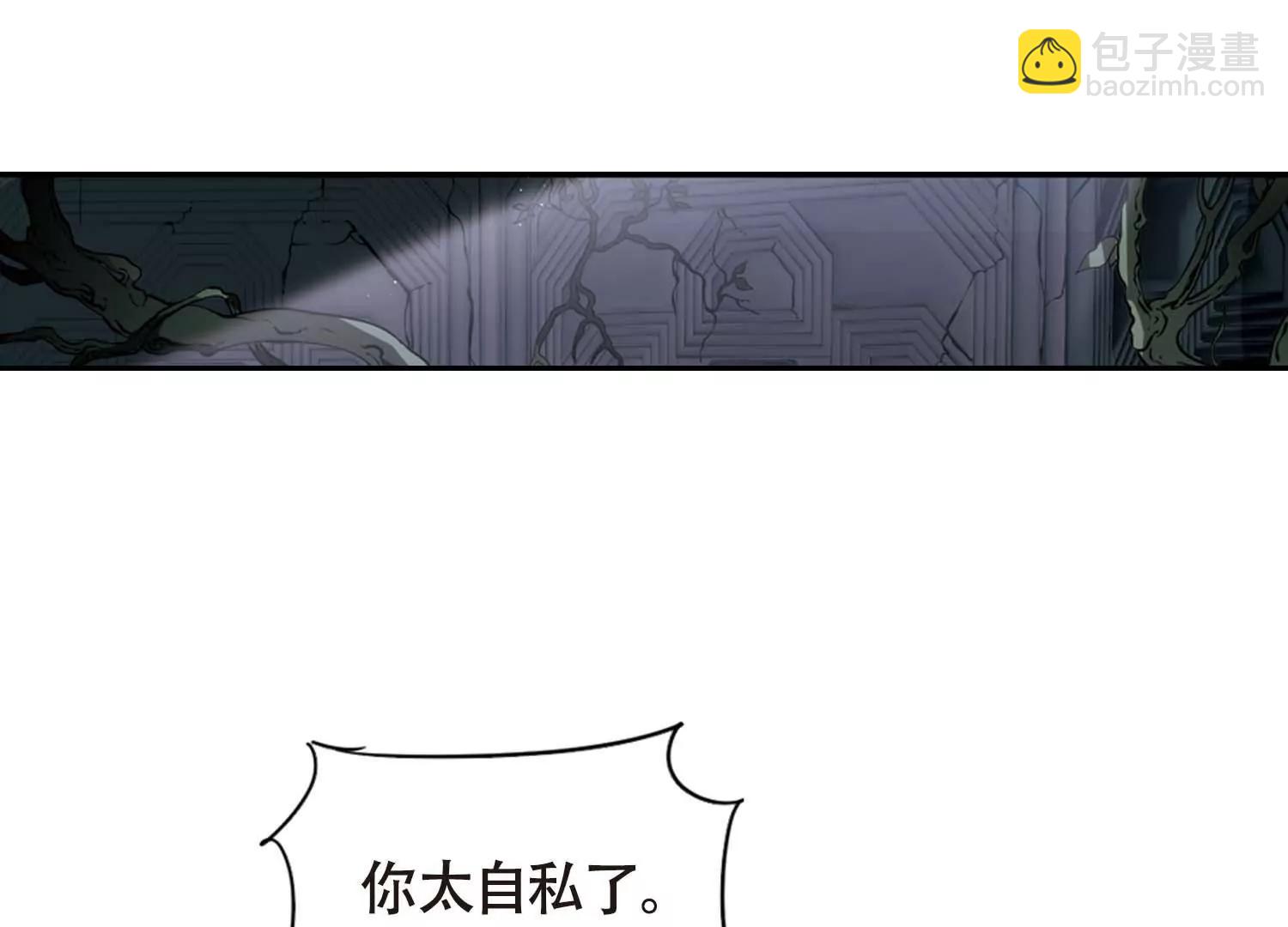 🍶穿越西元3000后 第669话  树中人1 第6页