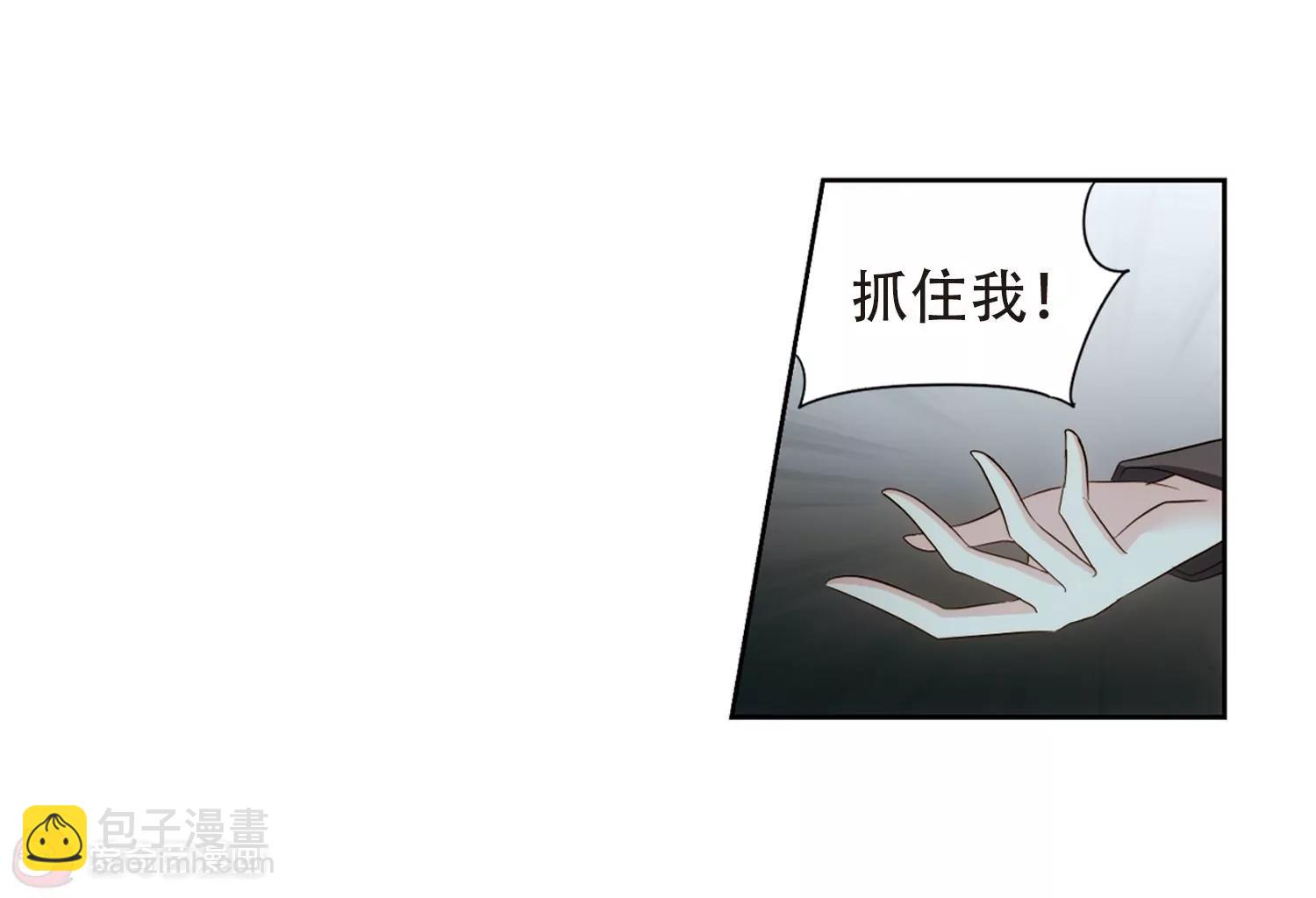 🍶穿越西元3000后 第671话  地底密洞1 第11页