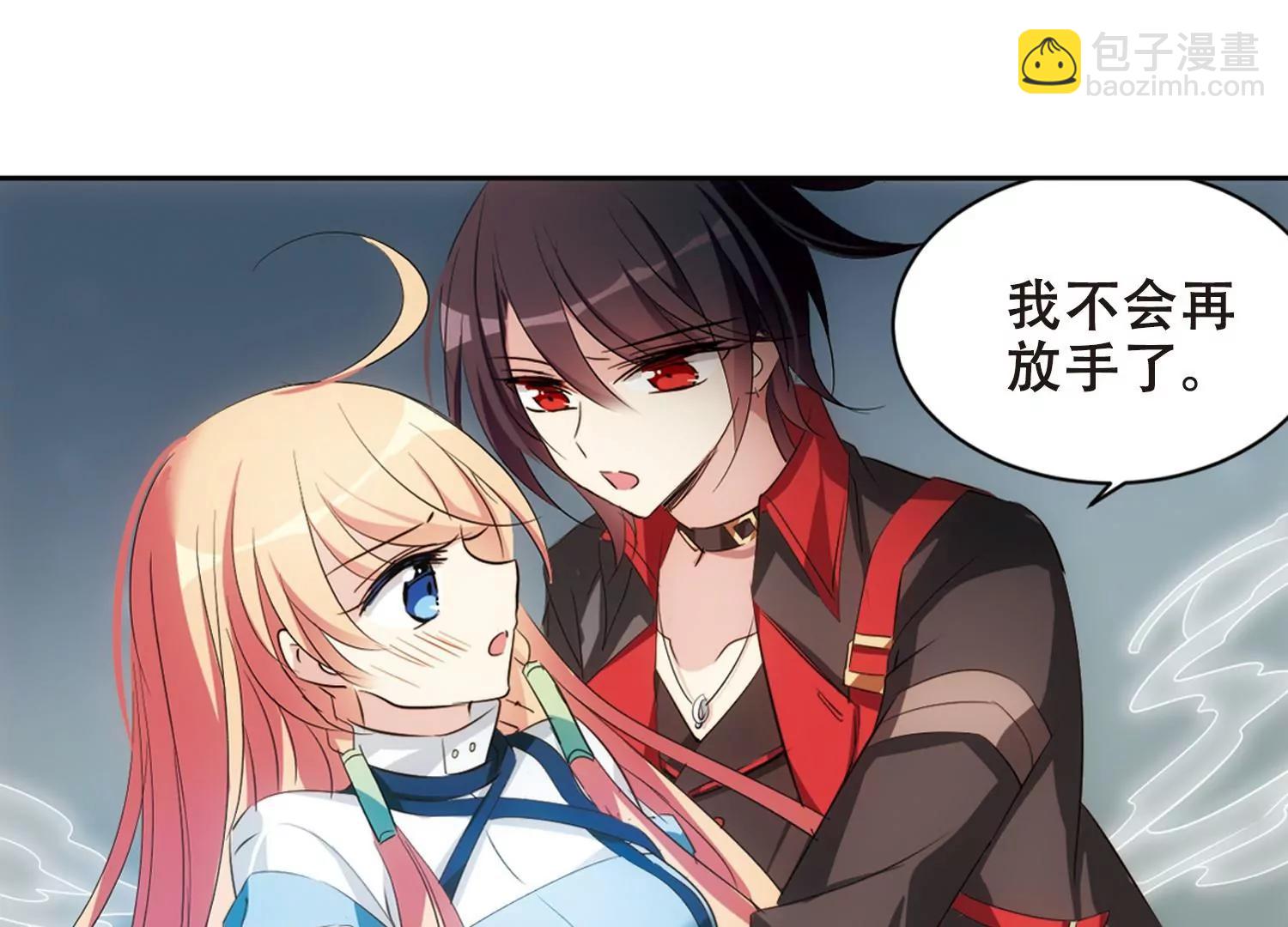 🍶穿越西元3000后 第671话  地底密洞1 第20页