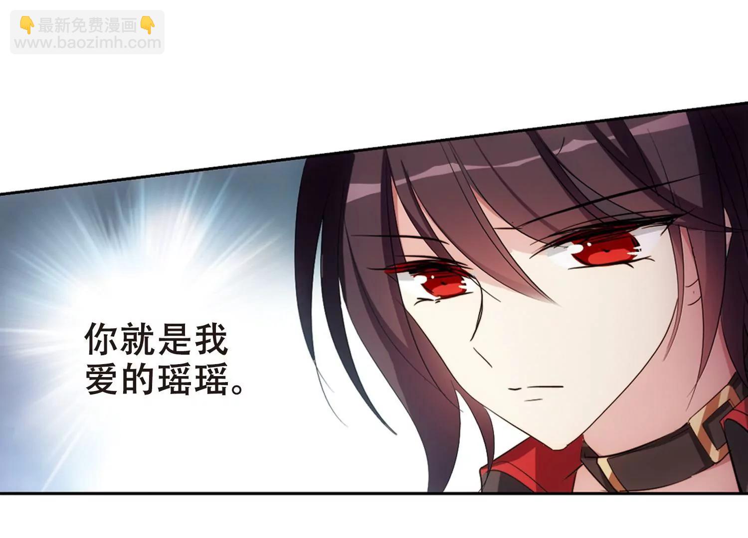 🍶穿越西元3000后 第671话  地底密洞1 第22页