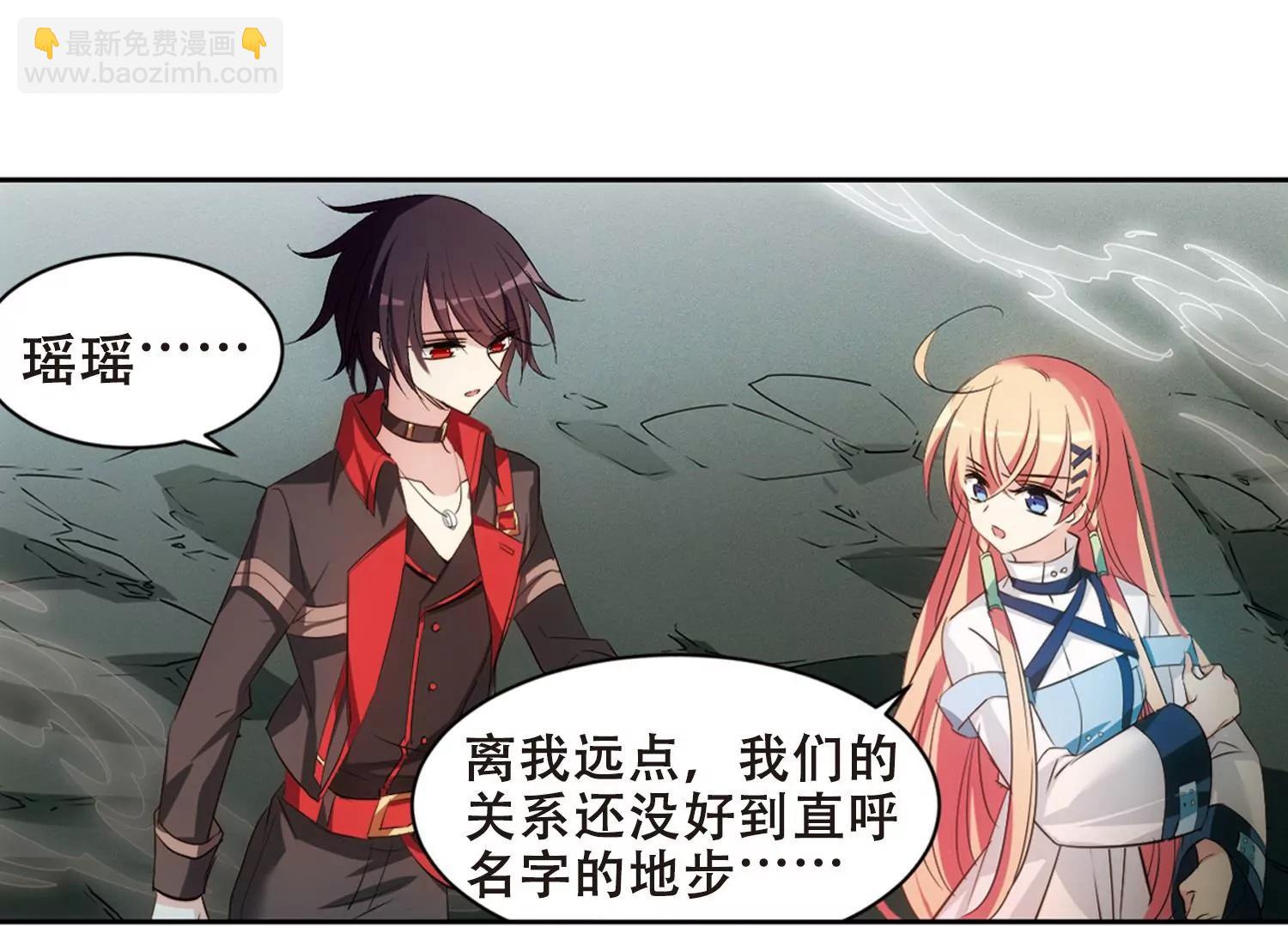 🍶穿越西元3000后 第671话  地底密洞1 第26页