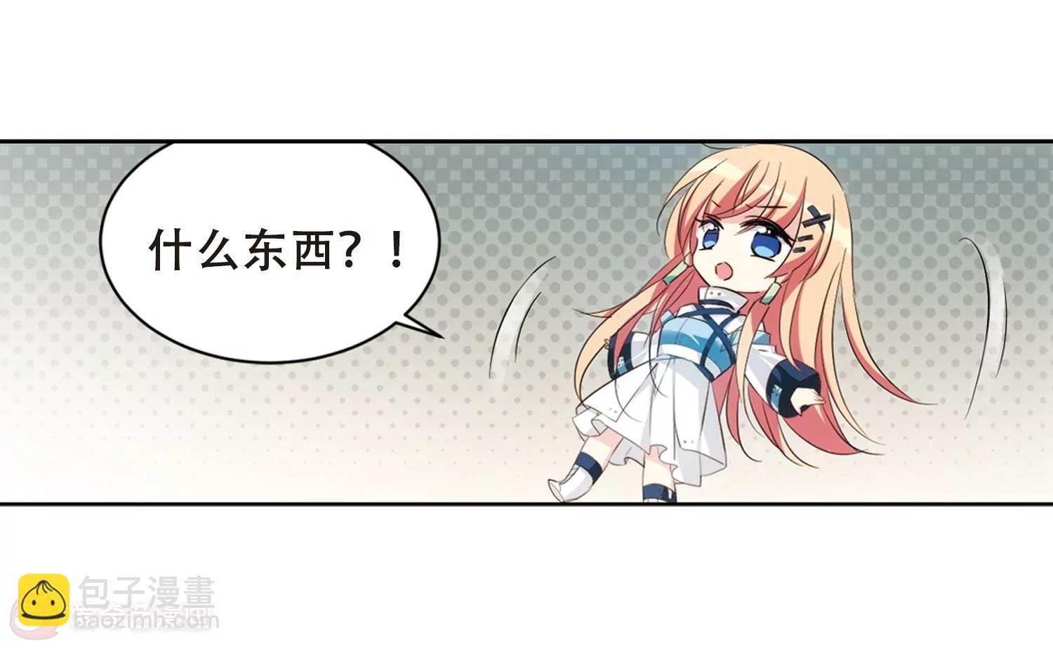 🍶穿越西元3000后 第671话  地底密洞1 第32页