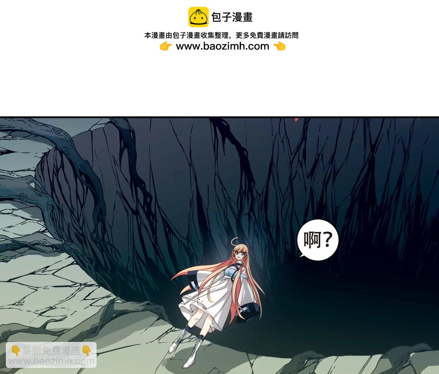 🍶穿越西元3000后 第671话  地底密洞1 第37页
