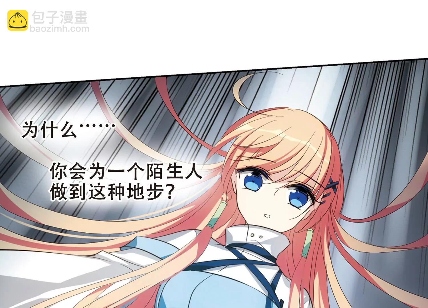 🍶穿越西元3000后 第671话  地底密洞1 第46页