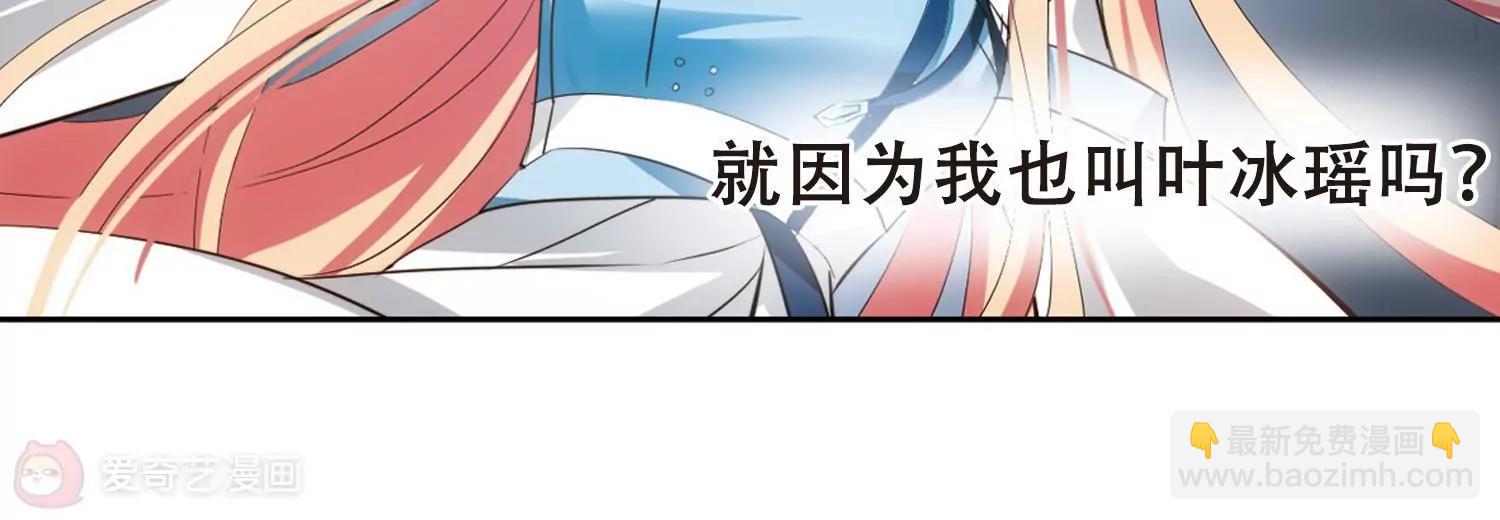🍶穿越西元3000后 第671话  地底密洞1 第47页