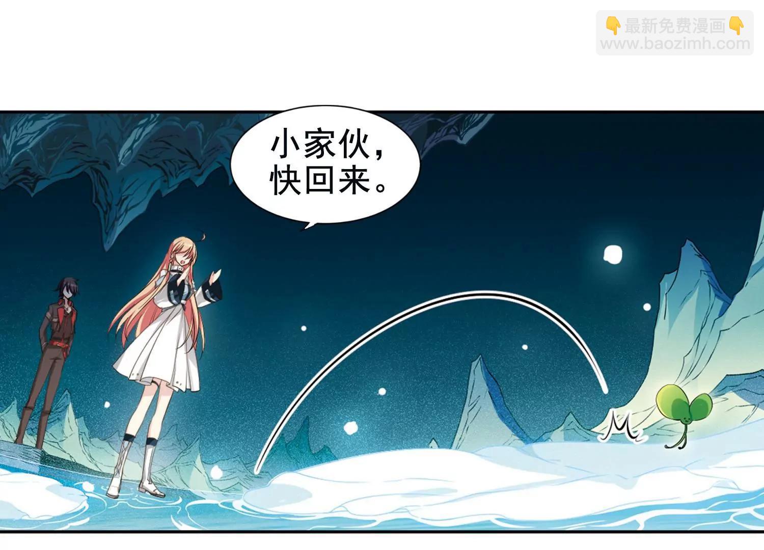 🍶穿越西元3000后 第673话  罪恶的源头1 第11页