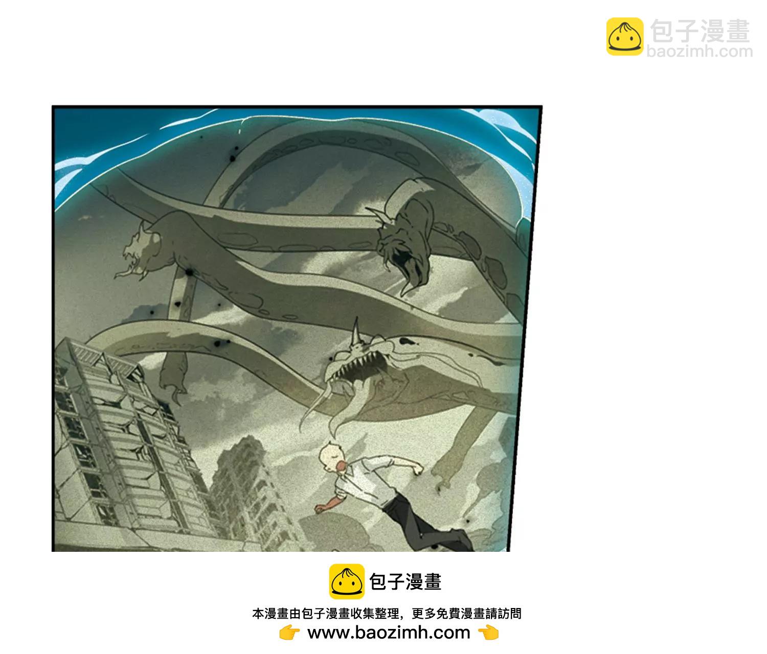 🍶穿越西元3000后 第673话  罪恶的源头1 第50页