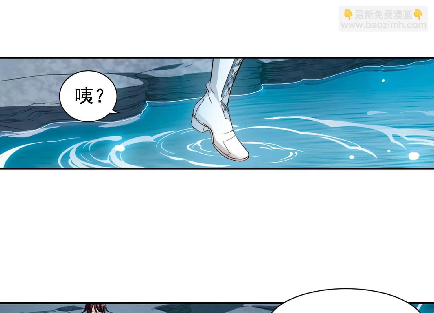 🍶穿越西元3000后 第673话  罪恶的源头1 第6页