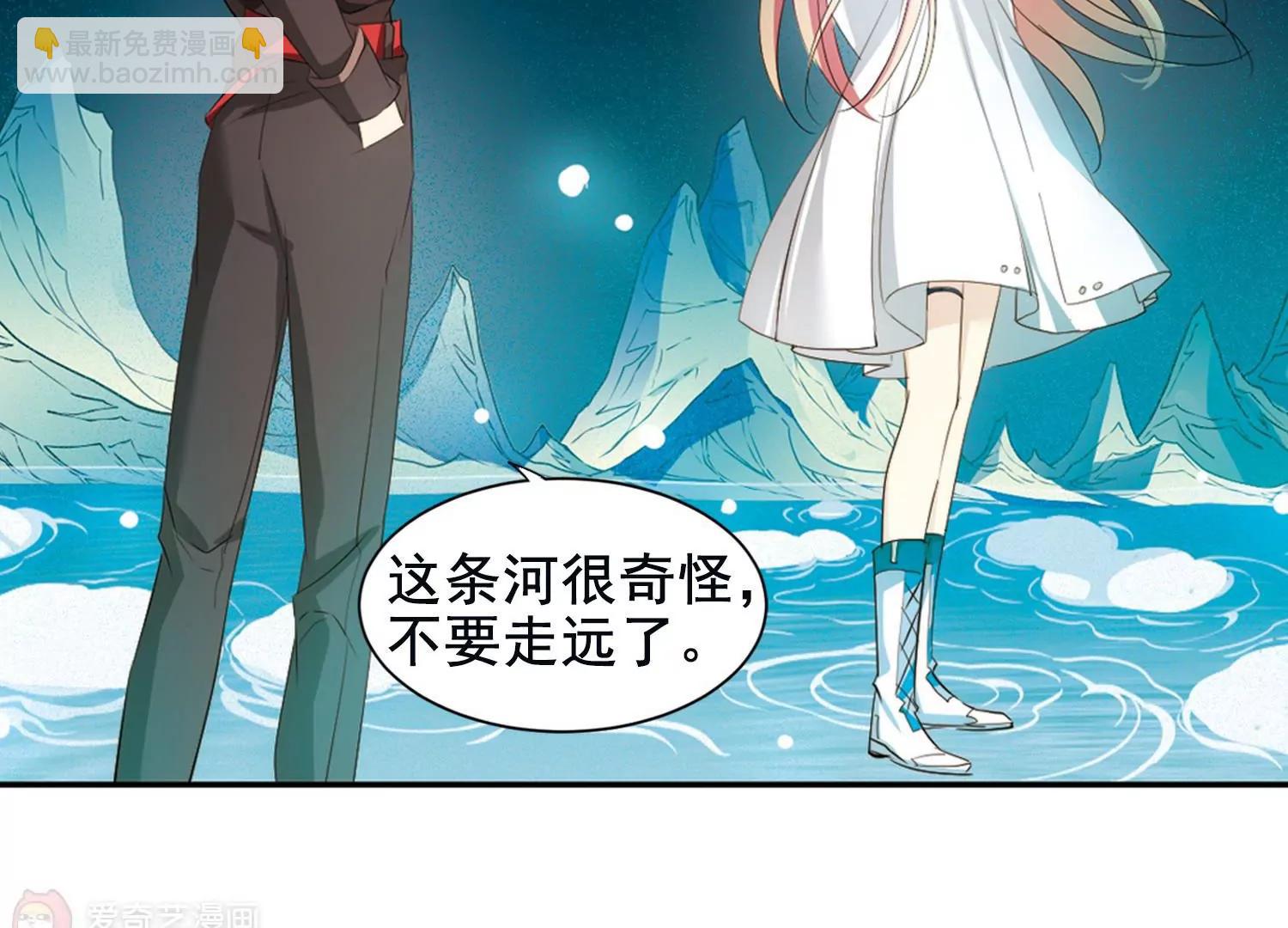 🍶穿越西元3000后 第673话  罪恶的源头1 第9页