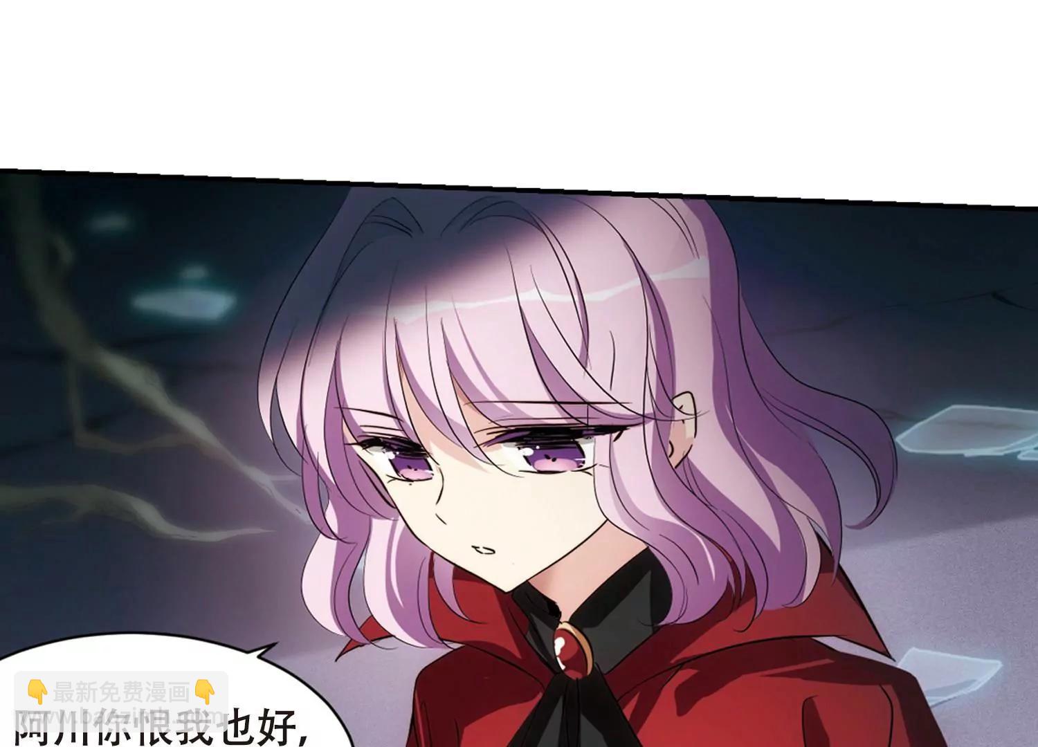 🍶穿越西元3000后 第675话  基地异变1 第10页