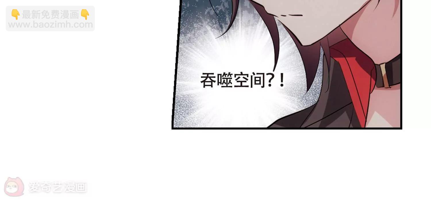 🍶穿越西元3000后 第675话  基地异变1 第34页