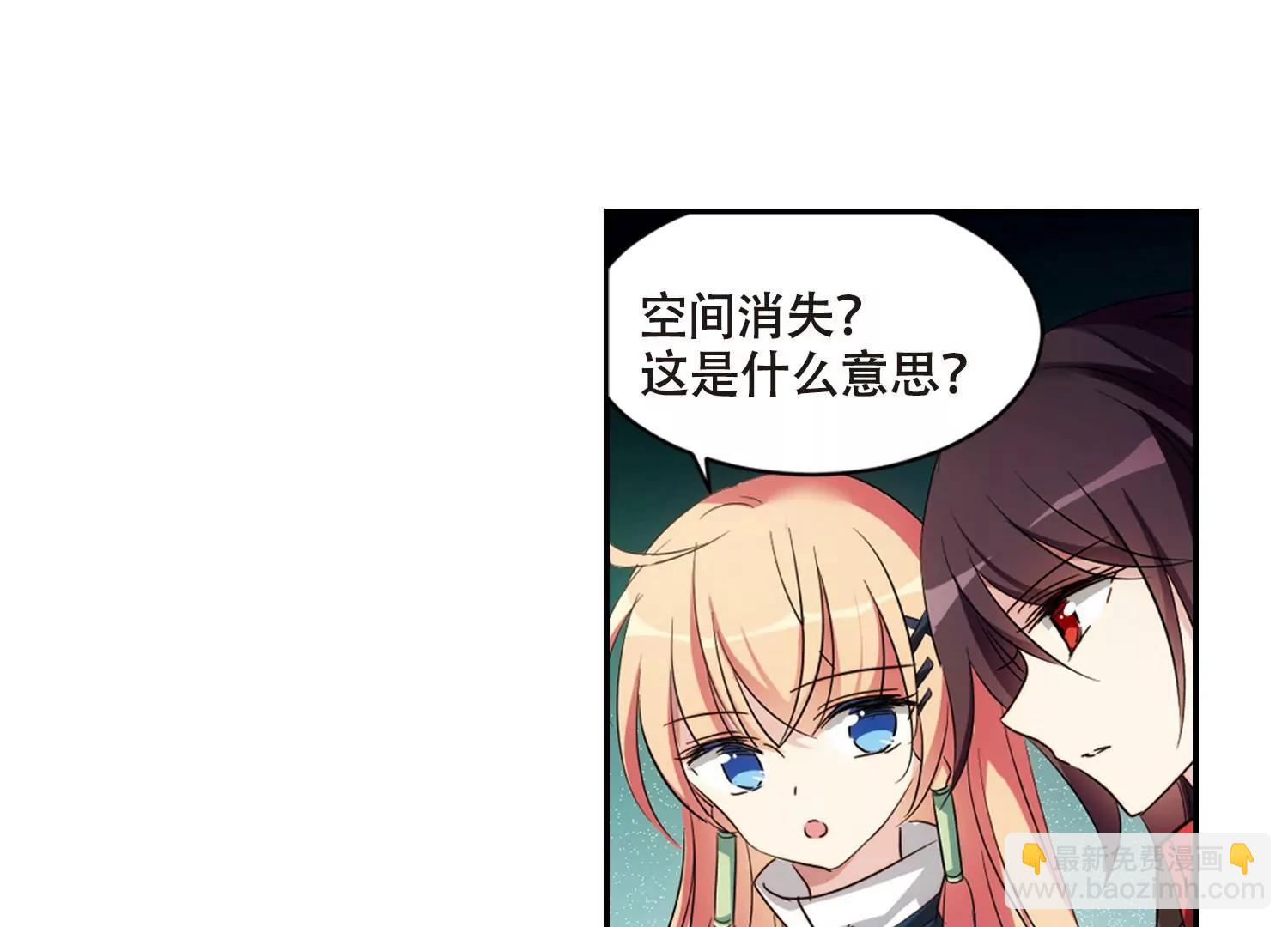 🍶穿越西元3000后 第675话  基地异变1 第37页