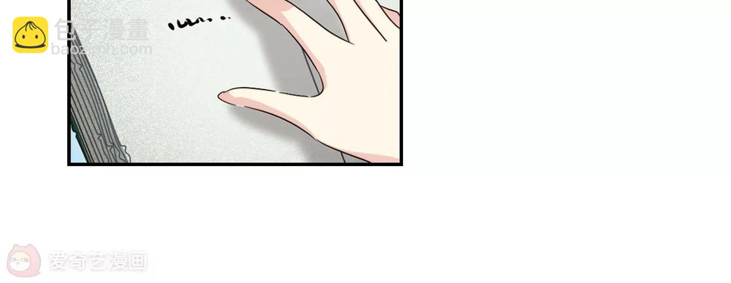 🍶穿越西元3000后 第675话  基地异变1 第48页