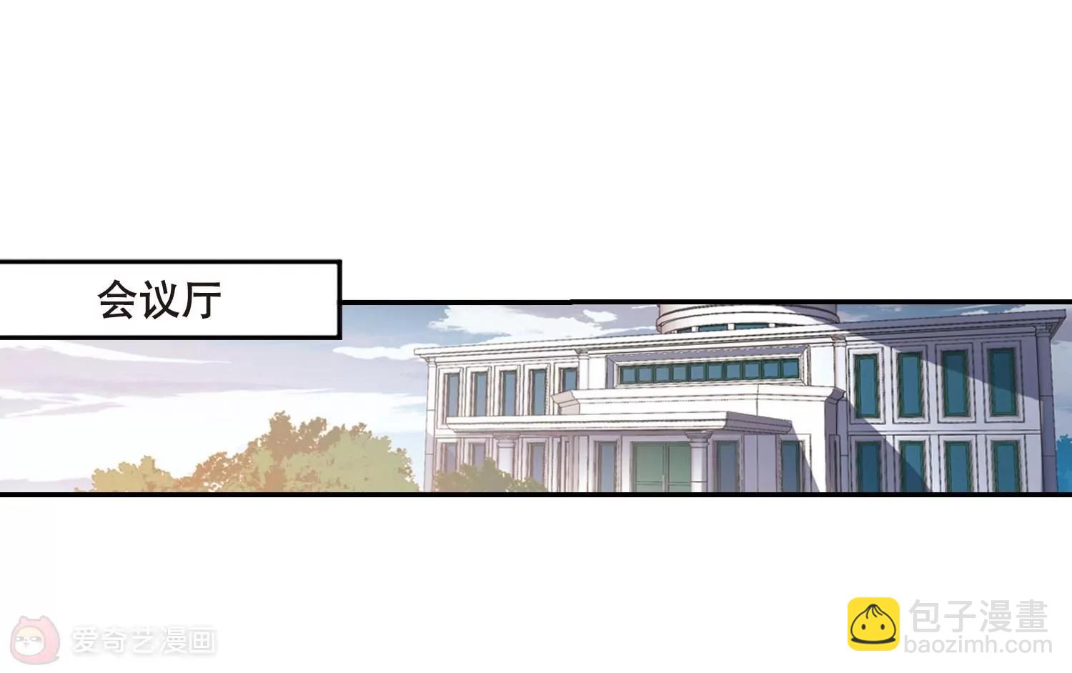 🍶穿越西元3000后 第677话  基地异变3 第22页