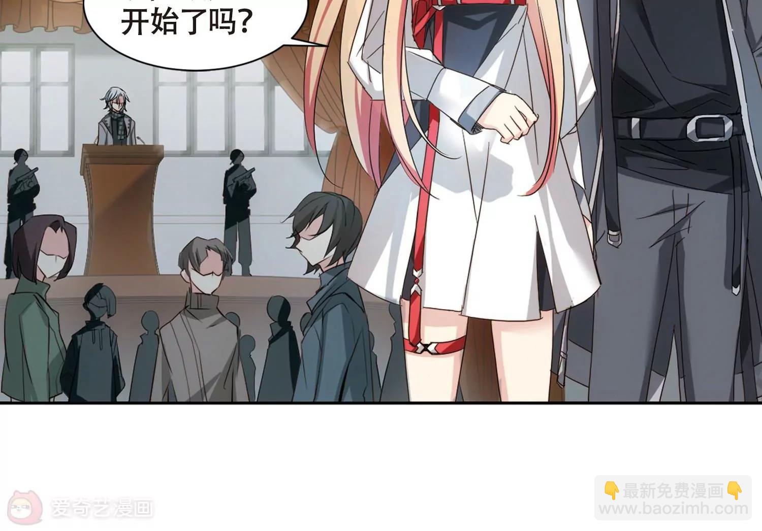 🍶穿越西元3000后 第677话  基地异变3 第24页
