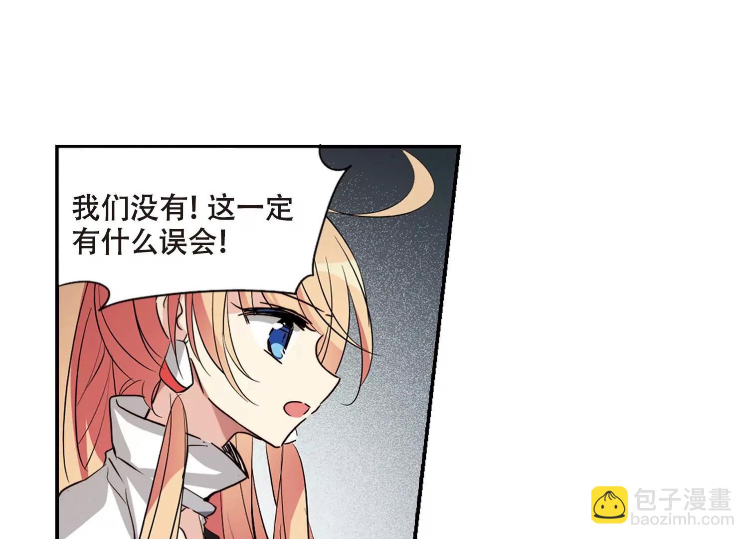 🍶穿越西元3000后 第677话  基地异变3 第36页
