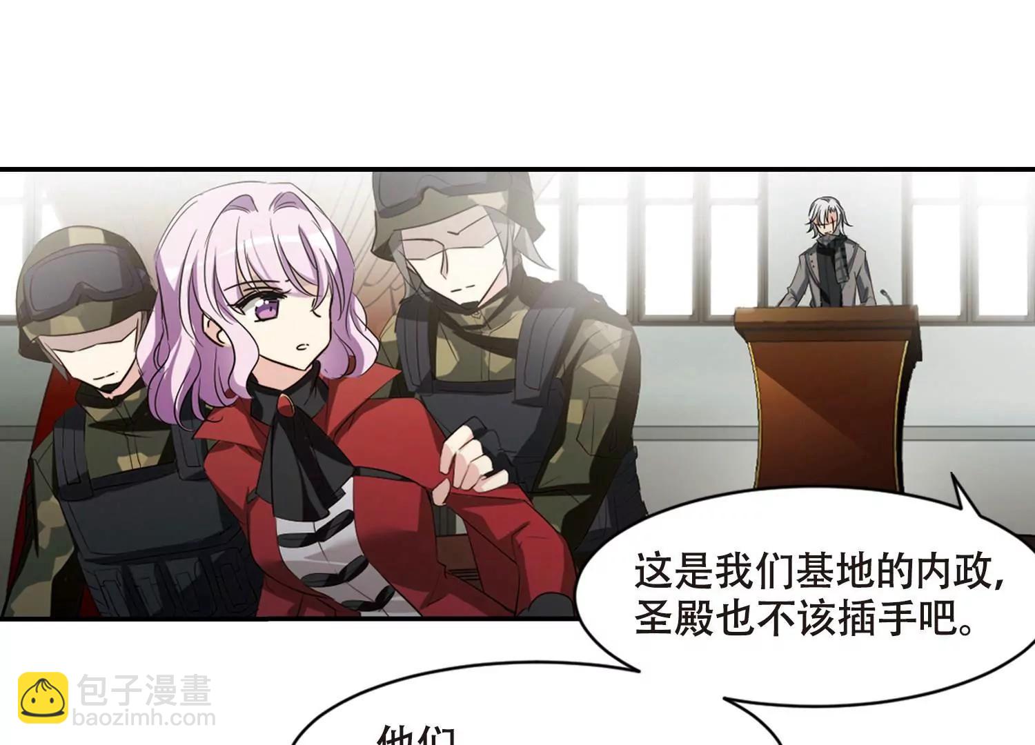🍶穿越西元3000后 第677话  基地异变3 第42页