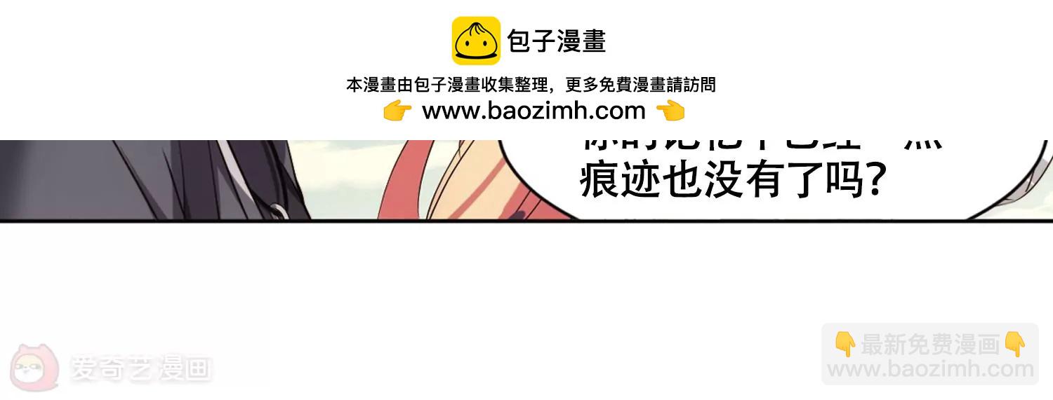 🍶穿越西元3000后 第679话  仇恨滋生2 第16页