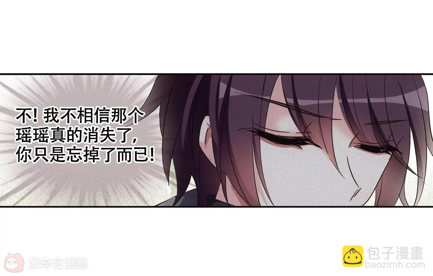 🍶穿越西元3000后 第679话  仇恨滋生2 第17页