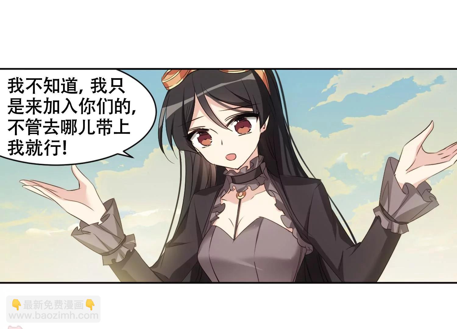 🍶穿越西元3000后 第679话  仇恨滋生2 第24页