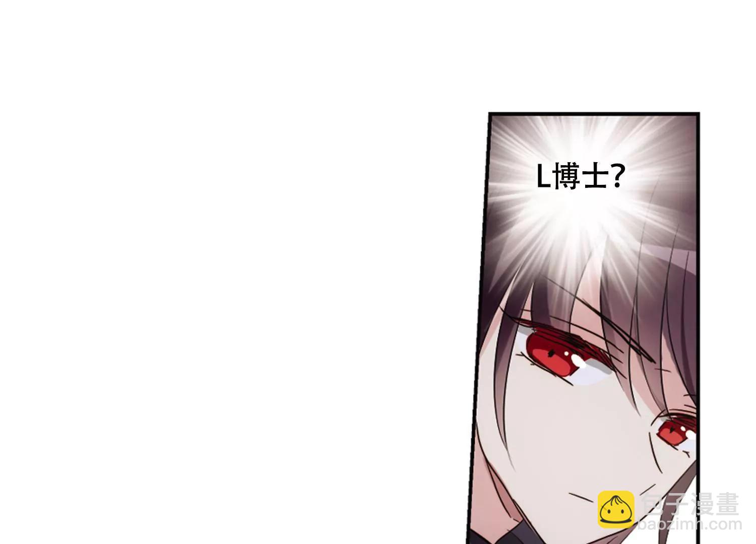 🍶穿越西元3000后 第679话  仇恨滋生2 第28页